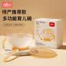 albo婴儿辅食碗新生儿喂水喂奶宝宝专用吃米粉米糊碗勺套装餐具 CJ353 实拍图