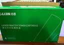 才进适用联想cm7120w粉盒蓝色cm7110w易加粉cs1831w打印机碳粉墨粉cs1821w硒鼓cm7120w墨盒彩色激光复印一体机 实拍图