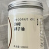 昔日印象 冷榨椰子油1L 天然冷压榨可护发护肤漱口烘焙食用油炒菜生酮咖啡 实拍图
