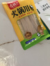 古松 火锅川粉220g 宽粉条苕粉皮火锅宽粉麻辣烫食材 品牌始于1998 实拍图