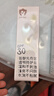 润本儿童防晒啫喱50ml*2支宝宝防晒面霜乳户外春游清爽保湿SPF30 实拍图