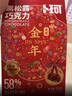 卜珂零点黑松露巧克力500g 休闲零食外出节日生日礼物 与辉同行同款礼盒 实拍图