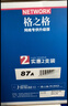 格之格CF287A硒鼓 双支装适用惠普m506n硒鼓 m506dn m506x m527dn m527z m527f m527c打印机墨盒 287A硒鼓 实拍图