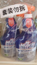 威猛先生（Mr Muscle）油污清洁剂  油烟机净油泡泡650g*2小青柠香G14净油因子高效3合1  实拍图