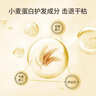 蜂花柔顺营养护发素(小麦蛋白)1.2L滋润保湿秀发自然柔顺闪耀 实拍图