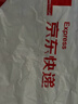 奥妙（OMO）除菌除螨洗衣液囤货装30斤（3KG*5袋）72小时抑菌 99%除菌除螨 实拍图
