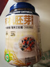 阴山优麦有机胚芽裸燕麦片1080g高蛋白质 高膳食纤维  0添加蔗糖 营养早餐 实拍图