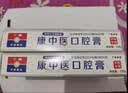 康中医儿童口腔膏正品小孩换牙期护龈护齿牙膏虫牙呵护牙龈牙周清洁抑菌 实拍图