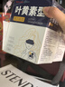 超亚叶黄素蒸汽眼罩热敷缓解眼疲劳眼干眼涩敷贴男女学生润目护眼30片 实拍图