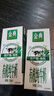 伊利【新鲜日期】金典有机纯牛奶250ml*16 3.6g乳蛋白 礼盒裝 2月产 实拍图