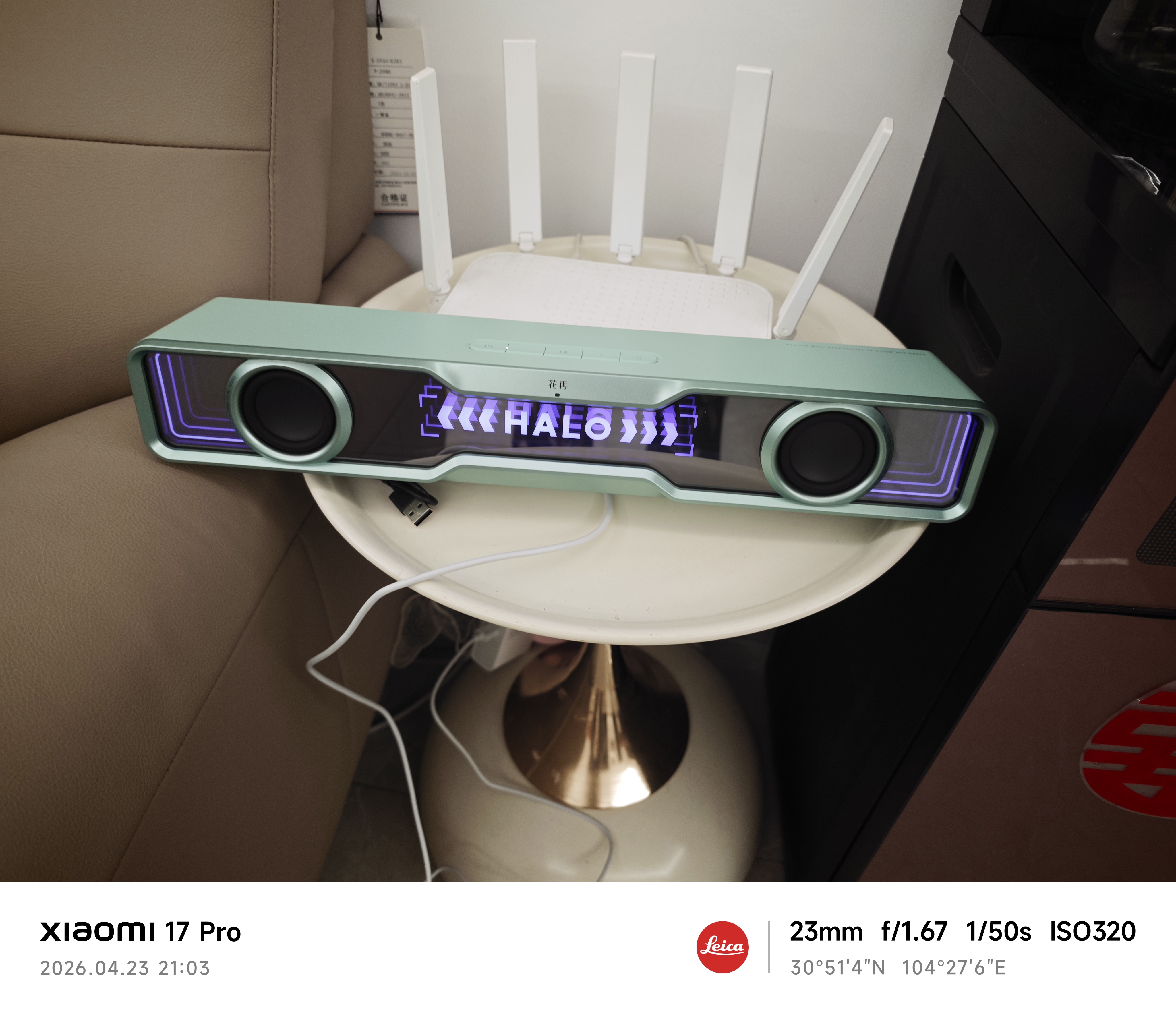 漫步者（EDIFIER）花再Halo SoundBar桌面蓝牙音箱炫彩深渊灯效音响游戏宿舍家用隐藏麦台式笔记本送男女友礼物 【京东独家】薄荷绿 实拍图