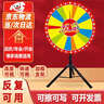 魅扣幸运大转盘抽奖转盘商场开业店庆年会游戏活动道具可控可擦写定制 （次日达）80cm可擦写+赠笔*1 实拍图