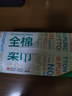 全棉时代【孙颖莎同款】洗脸巾 80抽*1包100%棉柔一次性毛巾擦脸20*20CM 实拍图