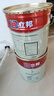 立邦乳胶漆竹炭抗甲醛防霉净味五合一墙漆内墙油漆家用环保无添加调色 【竹炭抗甲醛】18L 面漆 免费调色 实拍图