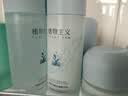 植物主义护肤套装补水保湿敏肌温和护肤品爽肤水精华乳适孕妇女油皮敏肌 精华液50ml 实拍图