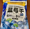 三只松鼠每日蓝莓干500g 蜜饯果干酸甜休闲零食下午茶孕妇儿童健康零食 实拍图