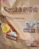 良品铺子什锦鹌鹑蛋450g卤蛋小包装64颗铁蛋即食盐焗卤味素食网红休闲零食 实拍图
