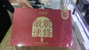 米家【价保618】小米智能变频微波炉P1 家用多功能 平板式速热 分类解冻 一级能效 食品级内胆 20L容量 实拍图