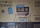 三得利（Suntory）无糖乌龙茶饮料 0糖0能量0脂 500ml*15瓶整箱装 实拍图