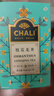 茶里 冷泡茶 花茶 桂花龙井茶36g茶叶茶包袋泡茶18包/盒 便携茶包 实拍图