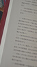 三国争霸（上中下 全三册）跟着渤海小吏，读一部不一样的三国史！有趣、有洞见、有知识点，把人情世故、底层逻辑一一剖析给你看。 实拍图