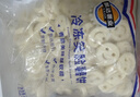 凯达薯业笑脸薯饼2kg 速食早餐空气炸锅食材半成品快手菜油炸食品薯制品 实拍图