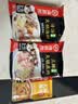 海底捞火锅蘸料 麻辣味火锅蘸料120g 凉拌菜拌面 烧烤家用调味料芝麻酱 实拍图