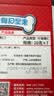 沃隆每日坚果炒货苹果干山楂开胃核桃腰果开心果儿童零食无添加大礼包 140g/盒*2儿童无添加纯坚果 实拍图