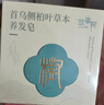 故事树羊奶椰油修护洁面皂羊脂草本香皂洗脸洗澡二合一控油去黑头洁面皂 实拍图