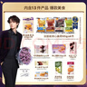 法丽兹曲奇饼干休闲零食糕点礼盒企业办公室团购食品送礼金福礼物1135g 实拍图