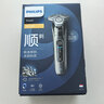 飞利浦（PHILIPS）剃须刀电动官方旗舰正品旋护高端商务9系pro护肤智剃全身水洗原装进口刀头敏感肌舒享送老公男友 【配底座+收纳包】店铺爆款 实拍图