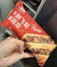 大希地 帕尼尼三明治汉堡早餐半成品方便速食儿童冷冻食品加热即食 （烟熏鸡肉风味2袋+培根风味2袋+牛肉风味1袋） 105g 5袋 实拍图