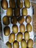 佳沛（zespri）新西兰阳光金奇异果巨大果22粒原箱单果146-175g 猕猴桃水果礼盒 实拍图
