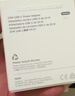 Apple/苹果 20W type-c充电器 苹果usb-c充电器原装手机快充头 旗舰店苹果iphone17/16/15promax充电器 实拍图