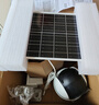 普联（TP-LINK）终身免流量4G太阳能监控摄像头监控器360度无死角带夜视全景全彩家用室外户外免插电手机远程 实拍图