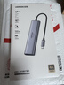绿联Type-C扩展坞HDMI2.0拓展坞USB3.2转接头10Gbps读卡器SD/TF适用雷电Mac苹果电脑转换器华为笔记本 实拍图