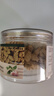 网易严选 猫薄荷小鱼饼干 幼猫零食成猫饼干 吐毛球逗猫零食洁齿磨牙零食 【兔肉磷虾】 95g*3罐 实拍图