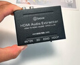 毕亚兹 HDMI音频分离器 HDMI转HDMI4K光纤音频转换器DTS高清分离器支持5.1声道+光纤+RCA ZH93 实拍图