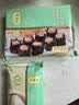 陶陶居中华老字号品牌 广式早餐包子广府点心面点生鲜半成品点心 墨鱼汁黑松露干蒸烧麦210g 实拍图