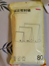 京东京造 密封袋 站立式食品级 烧烤露营组合装小号+中号+大号【80只】 实拍图
