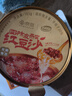 京觅达利园 十年陈皮燕窝红豆沙185g 速食粥即食早餐糖水甜品下午茶 实拍图