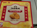 江中猴姑猴头菇养胃饼干中老人营养食品办公室健康零食母亲节礼盒960g 实拍图