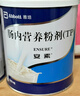 安素【原研进口】雅培安素 肠内营养粉剂(TP) 400g/盒 蛋白粉全营养补充香草味医用级别 实拍图