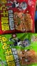 【爆款】干脆面袋装掌心脆零食混合口味整箱方便面追剧解馋12.5g 【外投】10袋*混合口味 实拍图