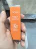 高姿多维光护防晒霜10g 高倍防晒 轻薄不油腻 SPF50+PA+++ 实拍图