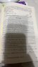 中科大高中物理母题与衍生力学篇+电磁学篇第2版 董马云 高一高二高三物理同步训练 力学专题高考物理试题研究举一反三培优高考物理总复习 力学篇 晒单实拍图
