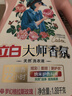 立白大师香氛洗衣液13斤 柔顺护衣 持久留香 洗衣香水 内衣可用 实拍图