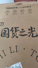 好视力AAAA级护眼台灯儿童学生学习阅读卧室书桌近视防控led灯 TG032Pro 实拍图