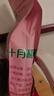 十月稻田 桂圆肉 270g 无核免剥桂圆干 龙眼肉 红枣枸杞桂圆茶 零食八宝粥 实拍图