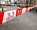 趣行警戒带警戒线 安全隔离警示线PP材质交通工程警告分割带红白100米 实拍图